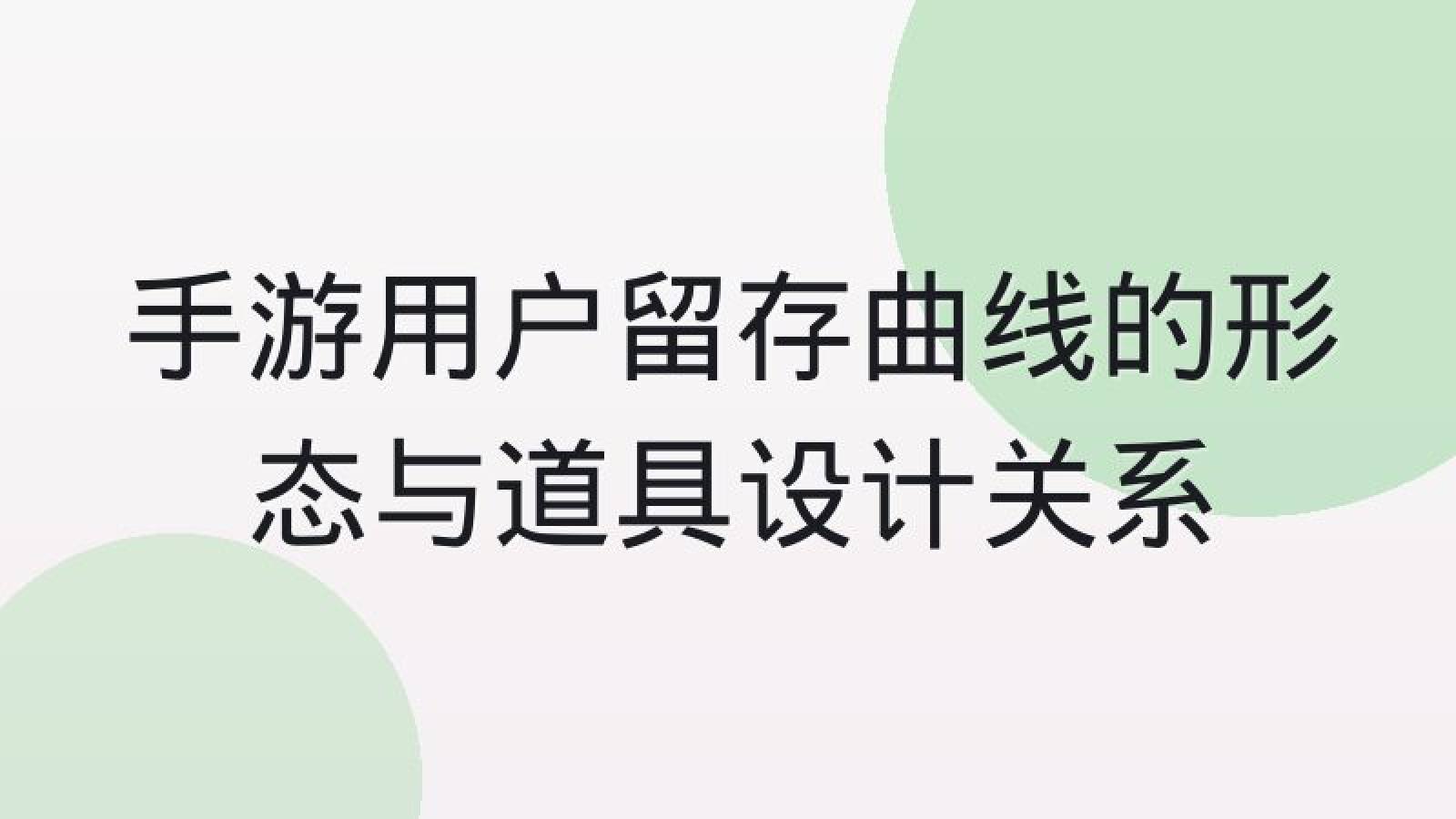 九游电竞动态 行业资讯与观察