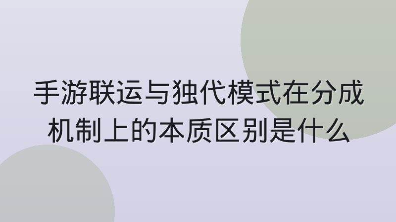 九游电竞 赛事专题页搭建服务