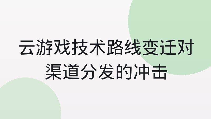 九游电竞 战队档案整理服务