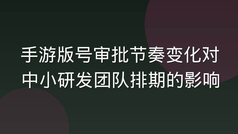 九游电竞 数据接口对接服务