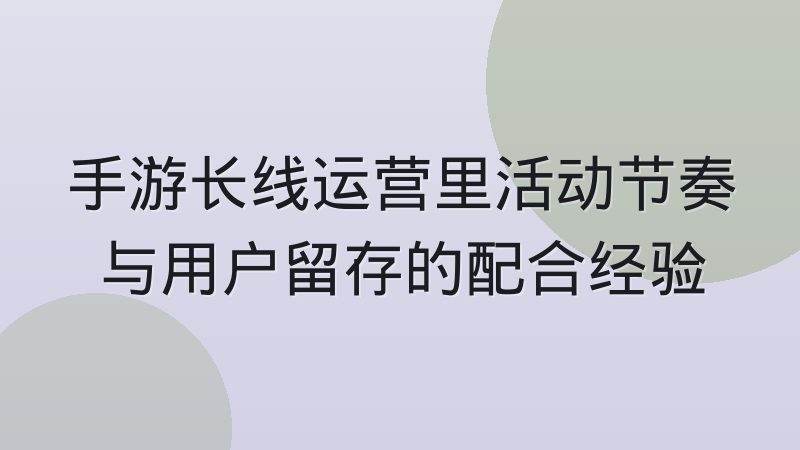 九游电竞 多端内容适配