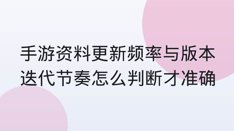 九游电竞 多项目并行赛程下的资料整理