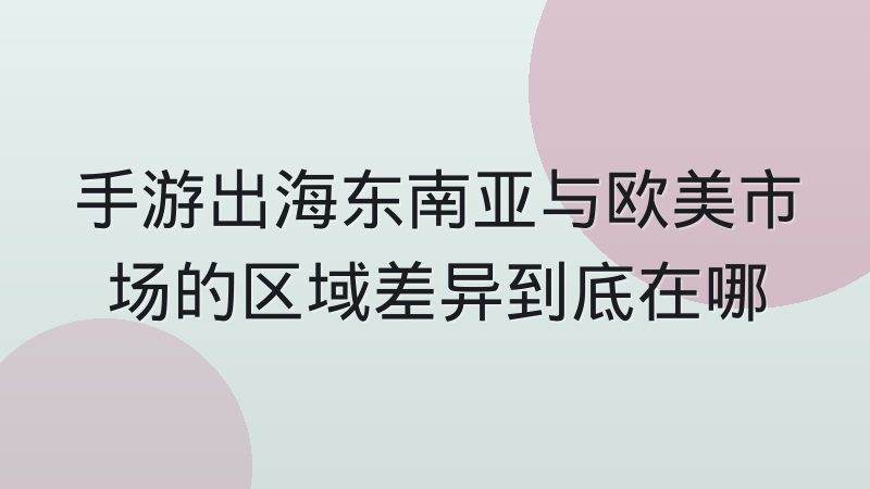 九游电竞 战队资料字段标准化讨论