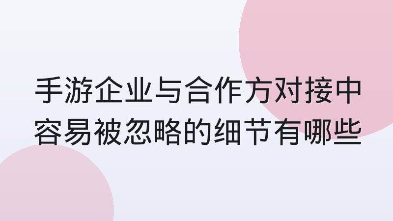 九游电竞 移动端观赛阅读习惯变化