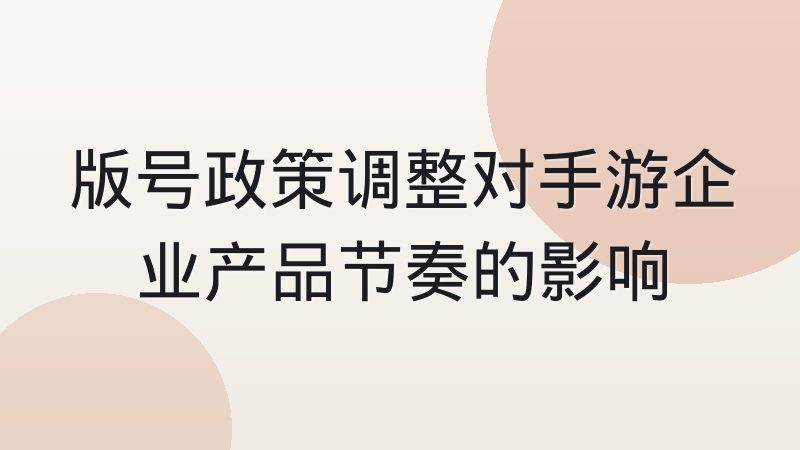 电竞新闻版权采编与赛事官方内容的边界怎么划