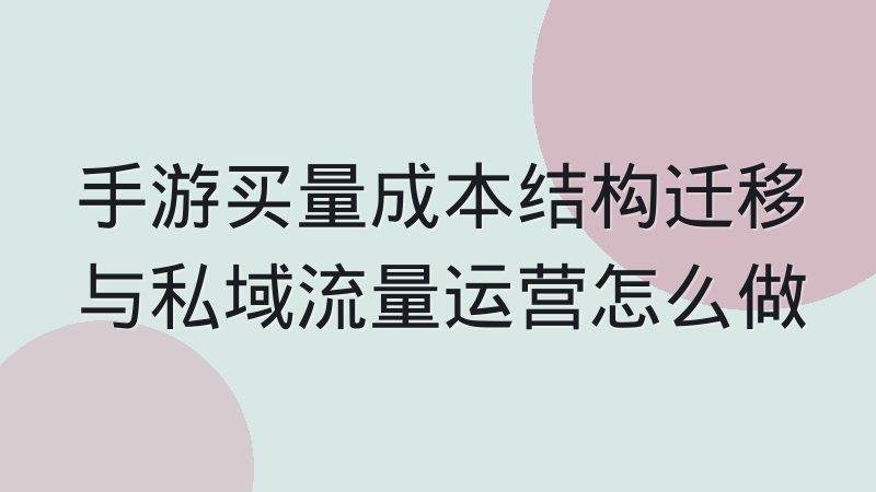 CS2赛事回合经济系统对观赛体验的重塑