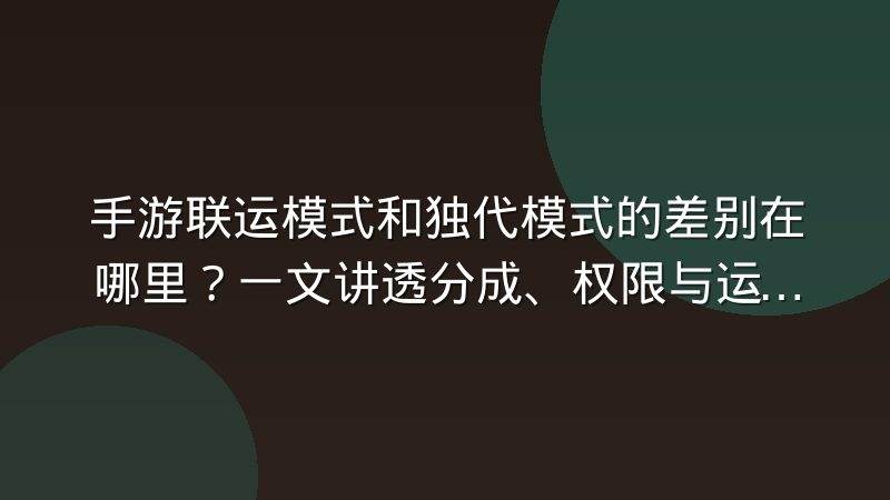 电竞赛事数据服务商正在成为产业链新环节,普通玩家也能看懂的门道