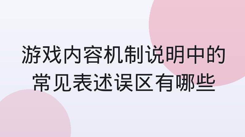 战队数据维度从KDA扩展到地图控制的演变
